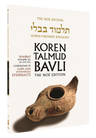 The Koren Talmud Bavli V2g: Shabbat, Daf 137b-157b, Noé Color PB (Koren Publishers)