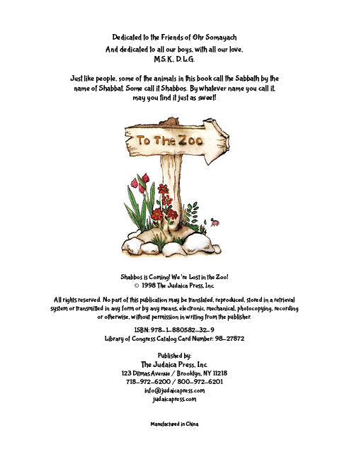 Shabbos is Coming! We're Lost in the Zoo by Devorah-Leah — Judaica Press (image 2)