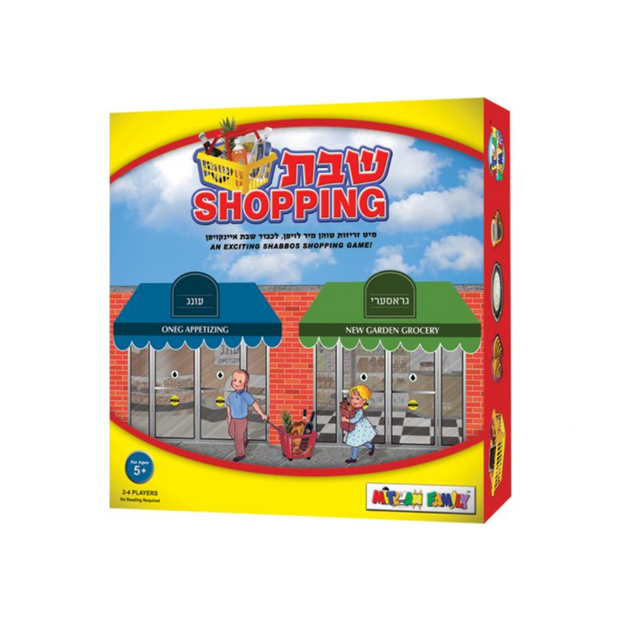Shabbos Shopping Game - Mitzvah Family Board Game, Ages 5+ — grocery | Judaica Square Lakewood