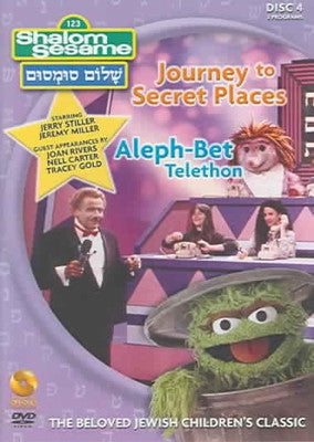Shalom Sesame - DVD Volume 4 — Jewish music DVD | Judaica Square Lakewood