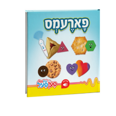 Shapes Pen Pal Book - פארעמס