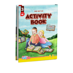 Pen Pal Activity Book Level 3 — Gift Pen by Chazak Kinder | Judaica Square Lakewood