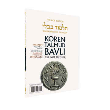 Koren Talmud Bavli Noé, Vol. 5A, Shekalim Daf 2a-13a (BK-KTBP5A)