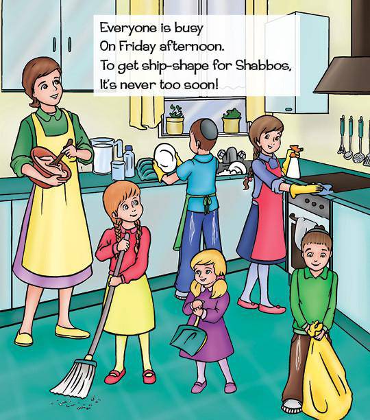 Ship-Shape for Shabbos by Sara Blau — Judaica Press (image 2)