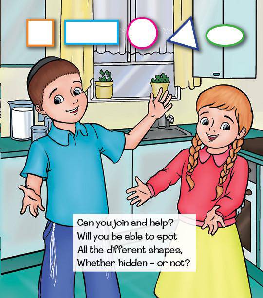 Ship-Shape for Shabbos by Sara Blau — Judaica Press (image 3)