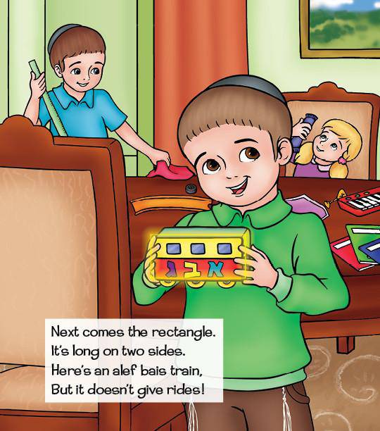 Ship-Shape for Shabbos by Sara Blau — Judaica Press (image 8)
