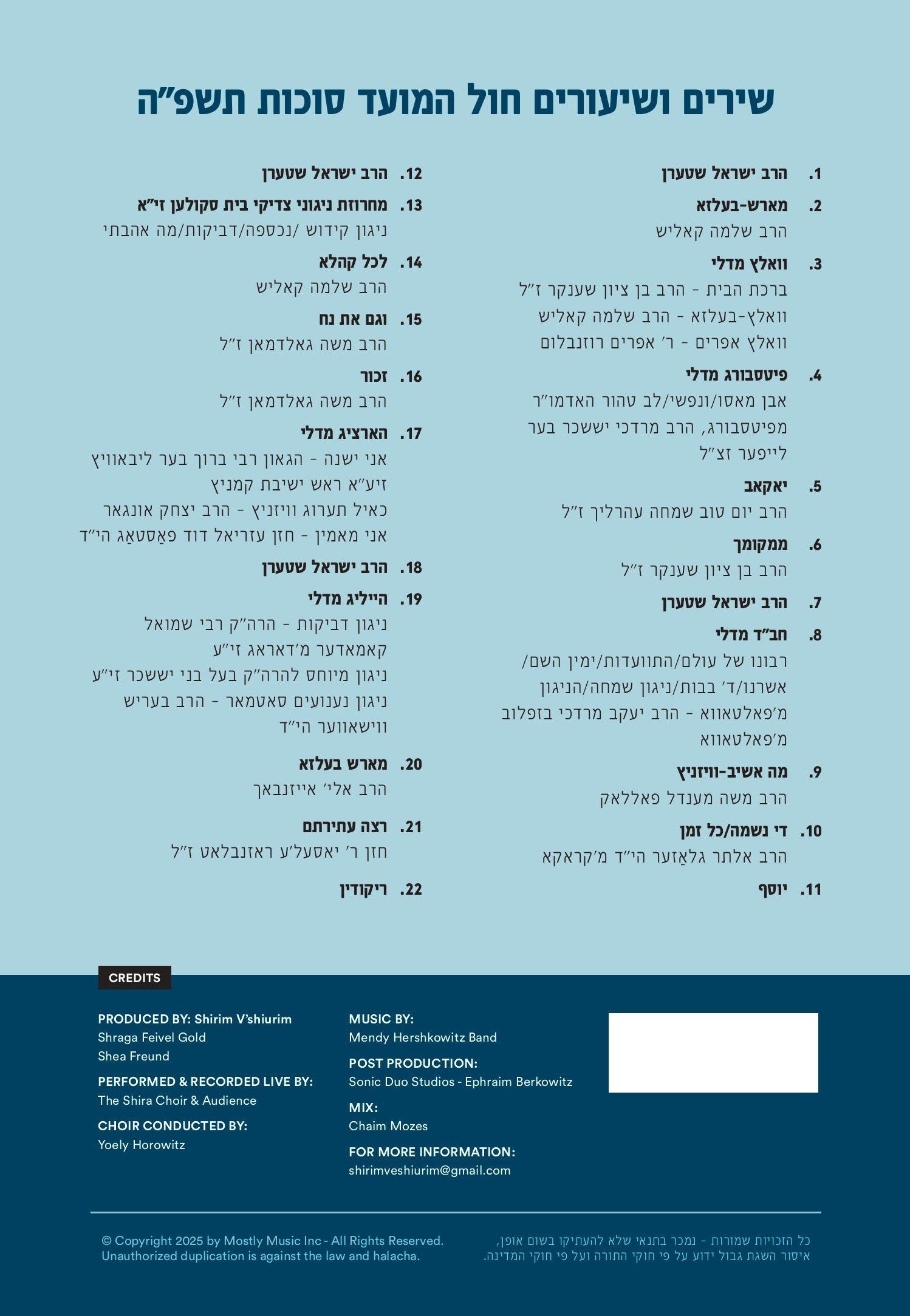 Shira Choir - Shirim V'Shiuirm 5 (Audio & Video) — Jewish music USB | Judaica Square Lakewood