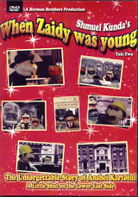 Shmuel Kunda - When Zaidy Was Young 2 DVD — Jewish music DVD | Judaica Square Lakewood