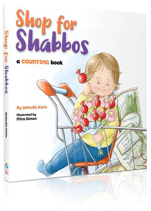 Shop for Shabbos by Yehudis Klein ﻿ — Judaica Press (image 8)