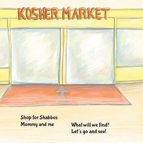 Shop for Shabbos by Yehudis Klein ﻿ — Judaica Press (image 3)