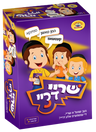 Shri Drei — Board Game by Chazak Kinder | Judaica Square Lakewood