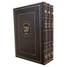 סט שבות יעקב 3 כרכים (BK-SHVY)
