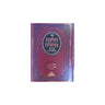 Halacha Berurah Sefer by Rav Yosef, front view