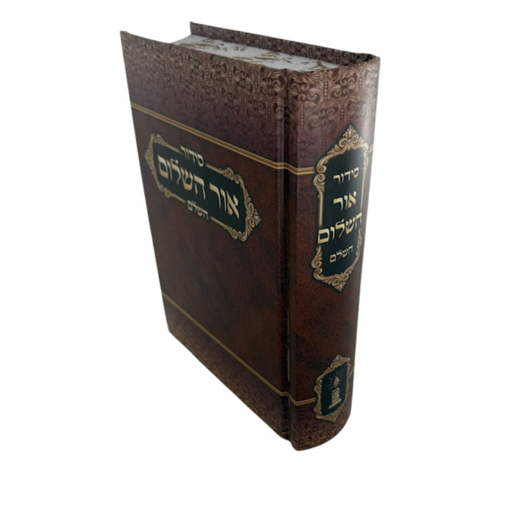 Siddur Ohr Hashalom Hashalem, Sephardic, 5 x 7 Inch, angled view