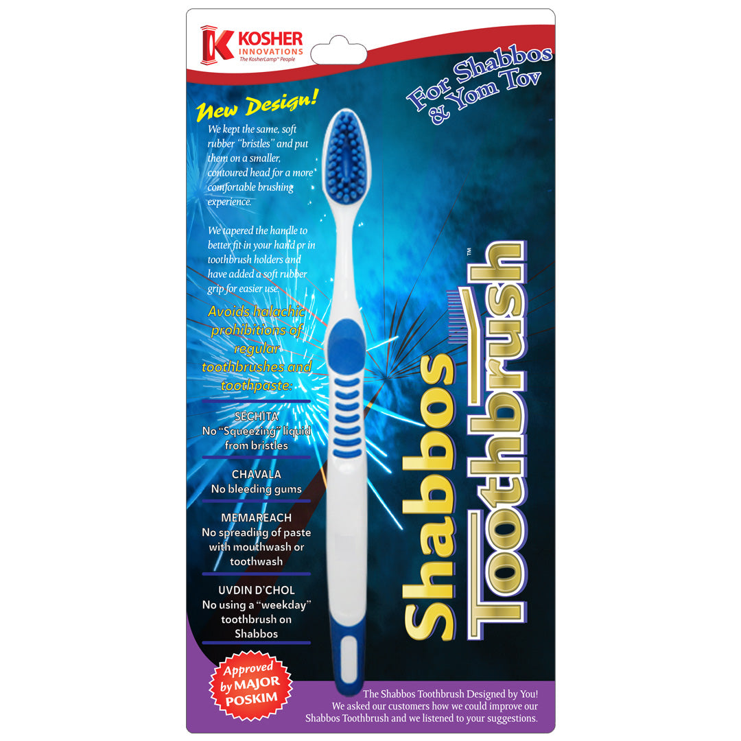 Shabbos Toothbrush single-pack