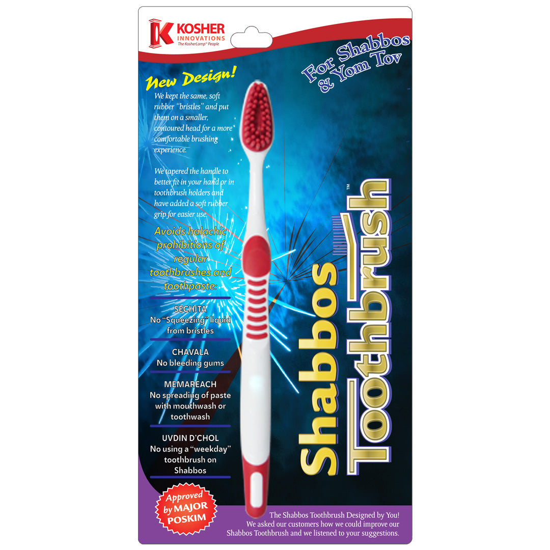 Shabbos Toothbrush single-pack