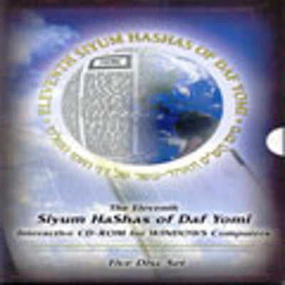 Siyum Hashas - Highlights of the 11th Siyum Hashas (DVD) — Jewish music DVD | Judaica Square Lakewood