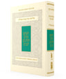 The Koren Selihot Minhag Anglia (Hardcover)