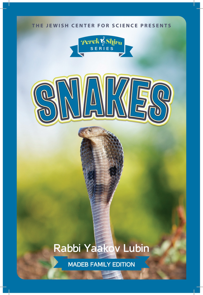 Perek Shira Series: Snakes — illustrated children's book by Rabbi Yaakov Lubin | Judaica Square Lakewood