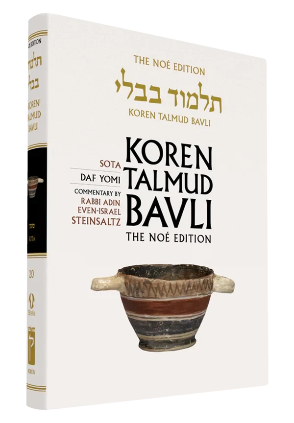 Koren Talmud Bavli Daf Yomi (Black & White) V20 Sotah