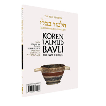 Koren Talmud Bavli  Travel Ed. V18a, Sota Daf 2a-14a (BK-KTBP18A)