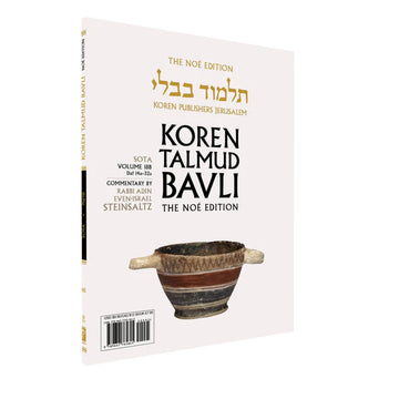 Koren Talmud Bavli  Travel Ed. V18b, Sota Daf 14a-32a (BK-KTBP18B)