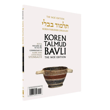 Koren Talmud Bavli  Travel Ed. V18c, Sota Daf 32a-49b (BK-KTBP18C)