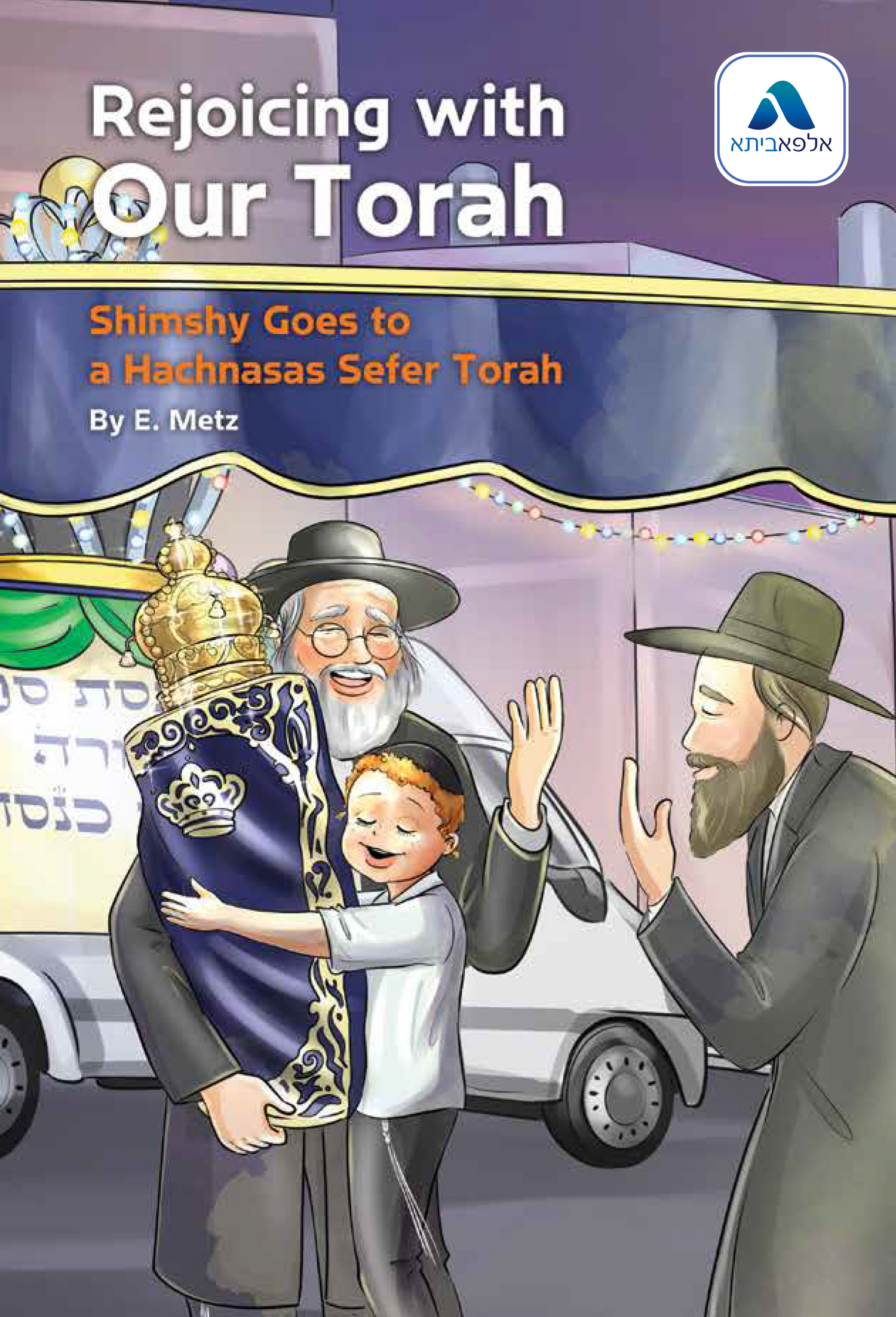 Special Stories 4-Book Pack Set 1 — illustrated children's storybook 2 | Judaica Square Lakewood