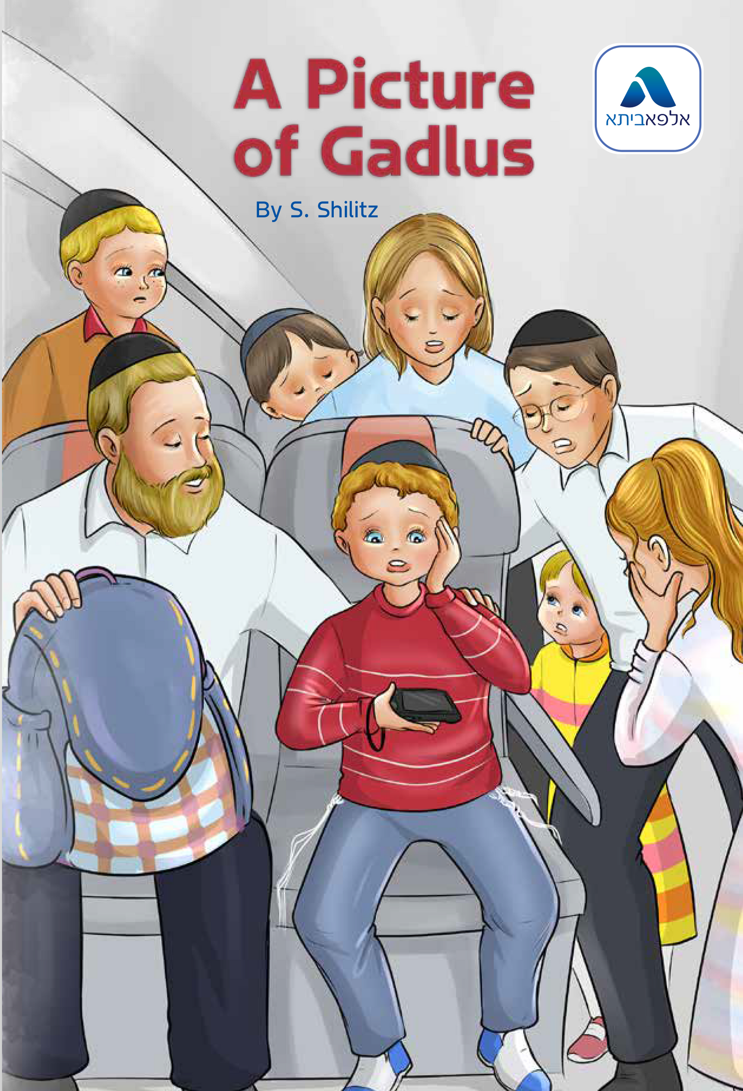 Special Stories 4-Book Pack Set 1 — illustrated children's storybook 3 | Judaica Square Lakewood