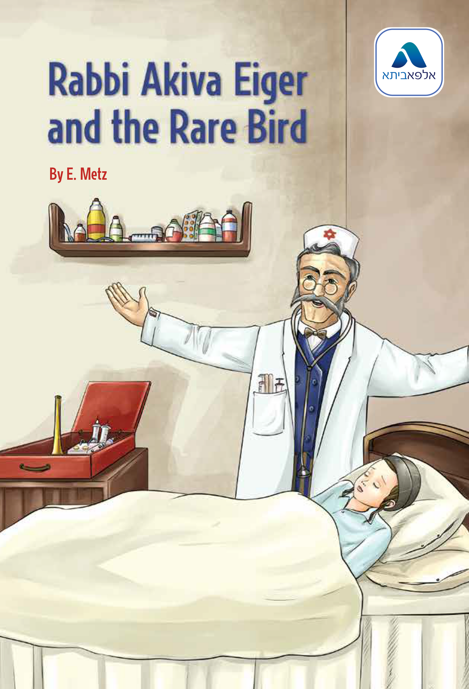 Special Stories 4-Book Pack Set 1 — illustrated children's storybook 4 | Judaica Square Lakewood