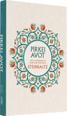 Pirkei Avot with Commentary by Rabbi Adin Even-Israel Steinsaltz (Hardcover)