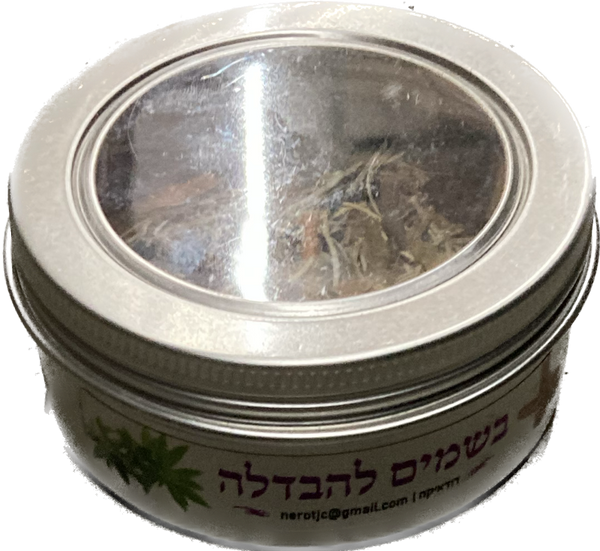 Spice Blend in Tin Jar (HV-SPICE)
