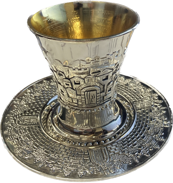 Electroforming River Names Kiddush Cup-Jerusalem Design (KC-114)
