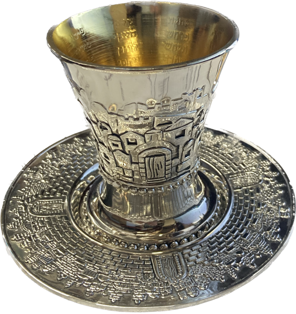 Electroforming River Names Kiddush Cup-Jerusalem Design