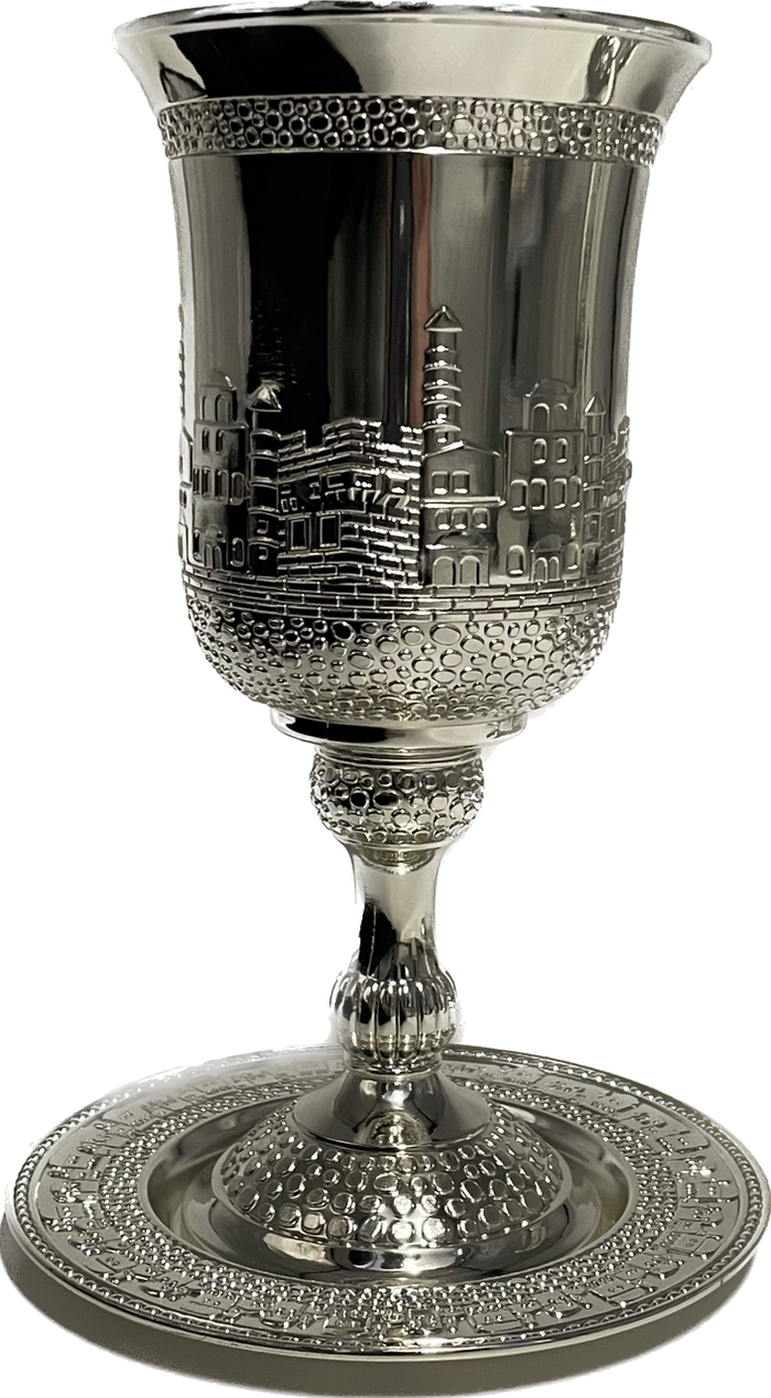 Silverplate Elijah Kiddush Goblet Jerusalem Design With Plate  9" (P-X5108)