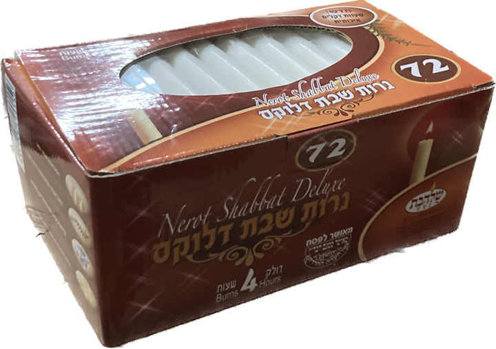 Box of 72 Shabbat Candles-4 Hour -Case of 8