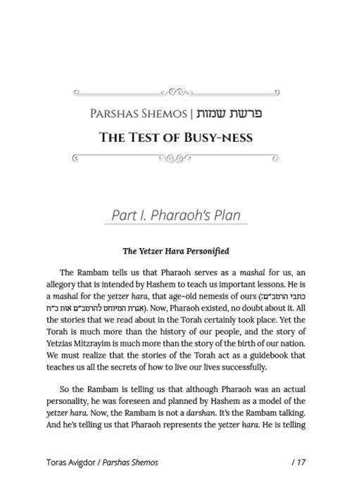 Toras Avigdor, Vol. 2: Shemos by Toras Avigdor — Judaica Press (image 4)