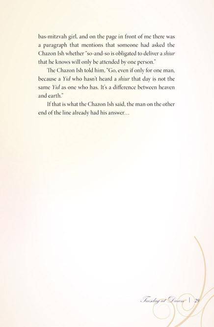 Tuesday at Dawn by Ruth Attias — Judaica Press (image 2)