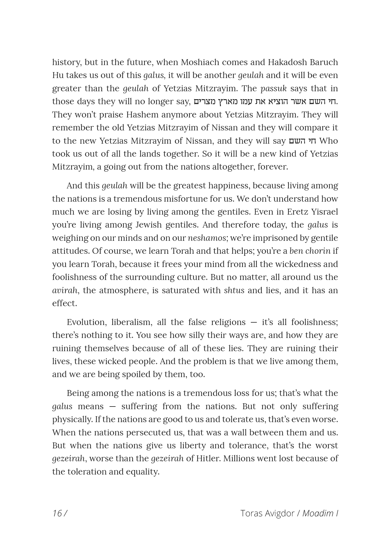 Toras Avigdor: Moadim I by Toras Avigdor — Judaica Press (image 5)