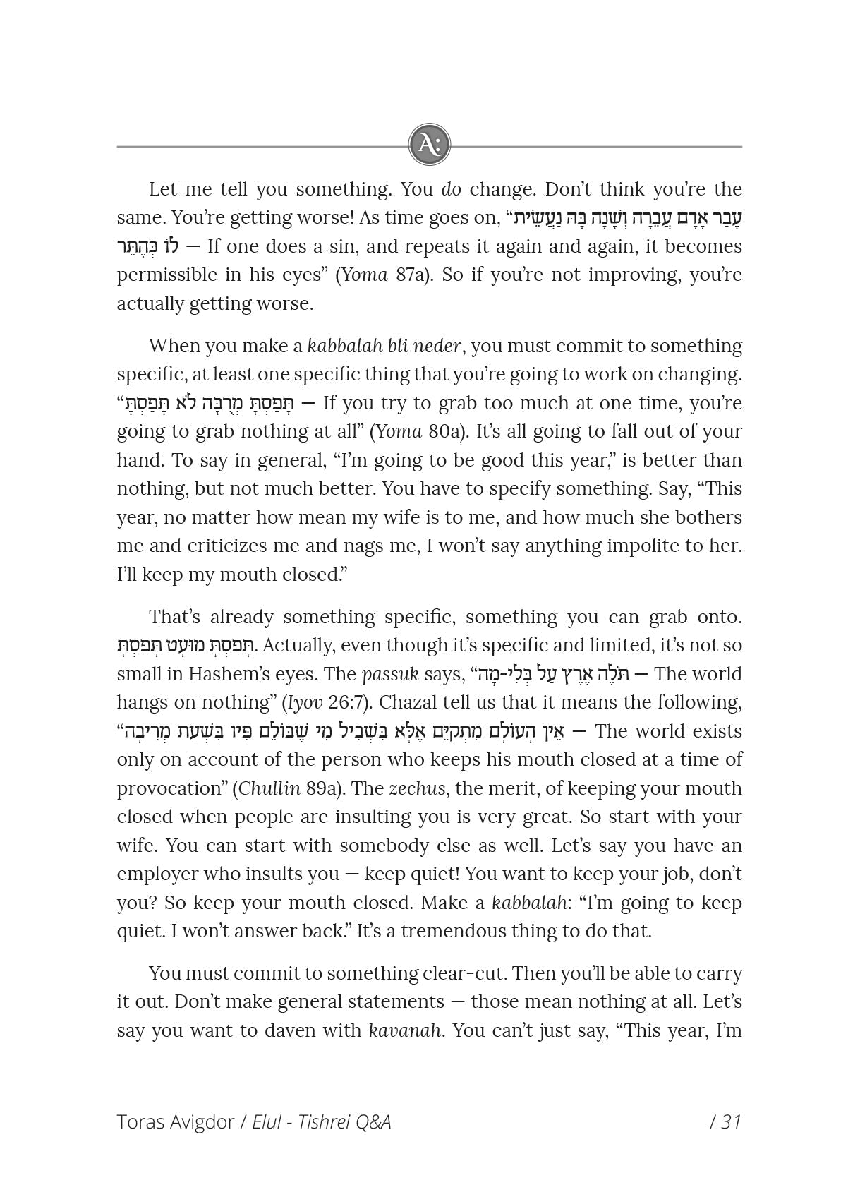 Toras Avigdor: Moadim II by Toras Avigdor — Judaica Press (image 5)