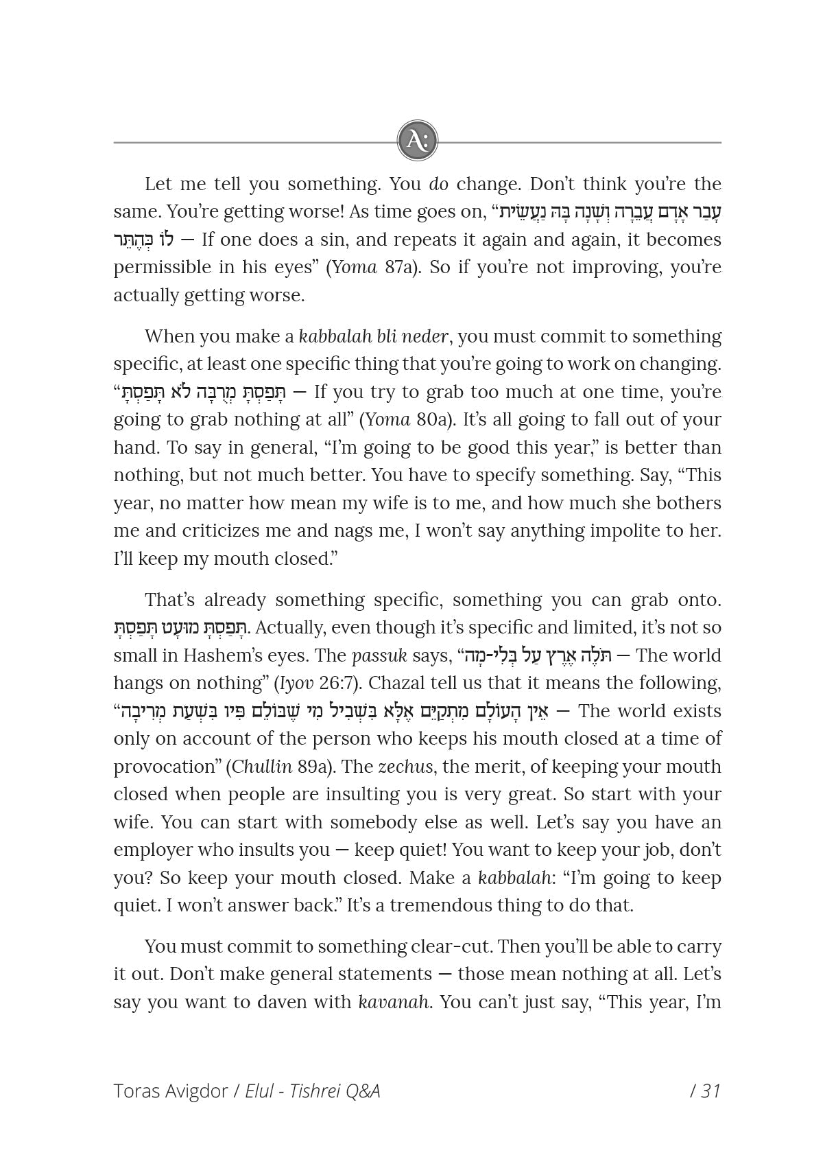 Toras Avigdor: Moadim II by Toras Avigdor — Judaica Press (image 5)