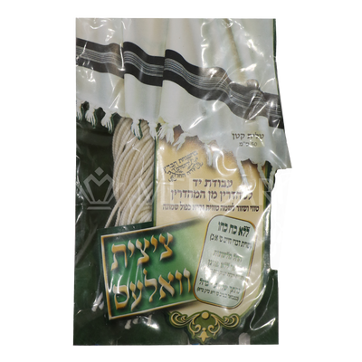 Mefoar Vales Tzitzis וואלעס - Thin