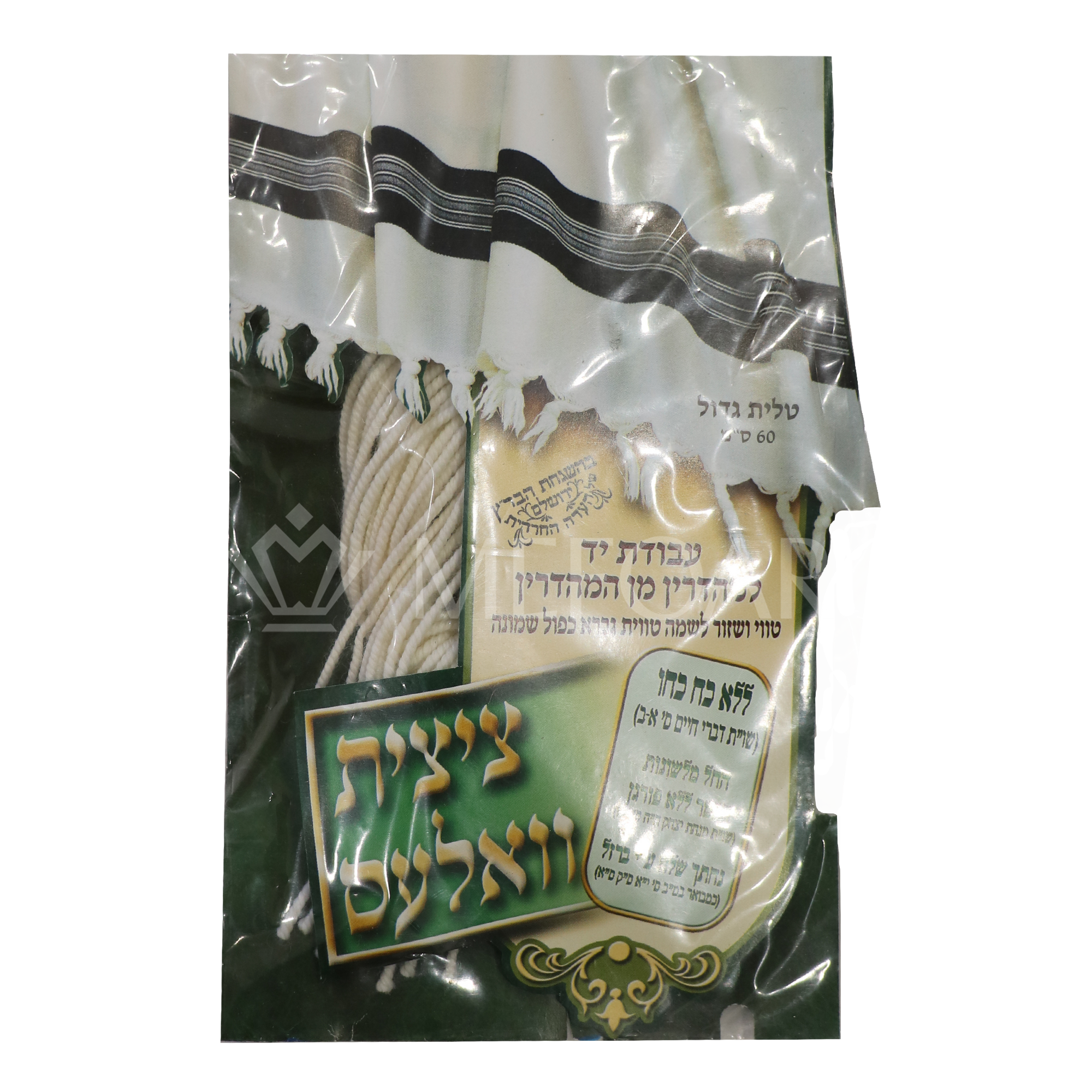 Mefoar Vales Tzitzis וואלעס - Thick - Tzitzis