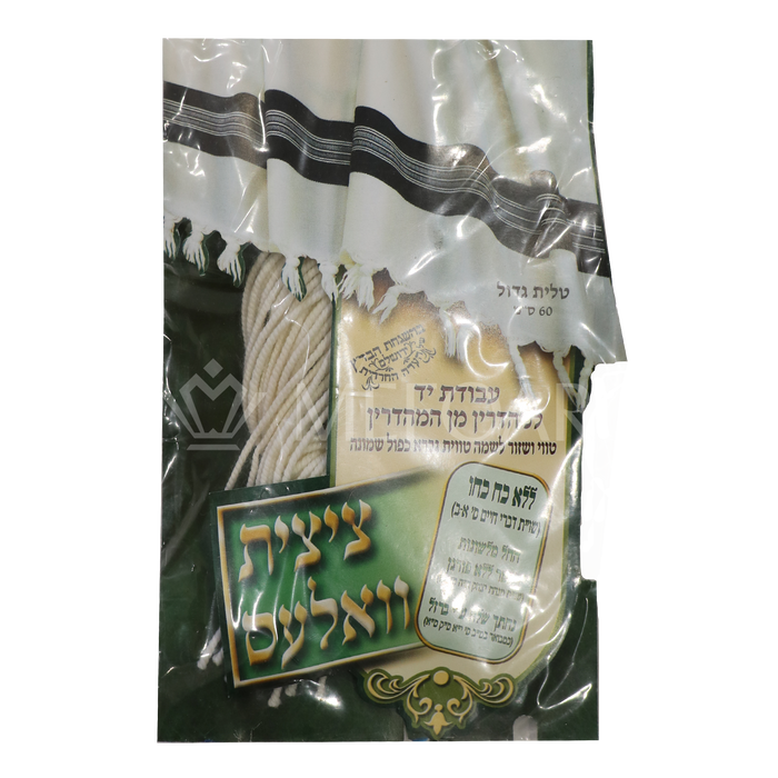 Mefoar Vales Tzitzis וואלעס - Thick - Tzitzis
