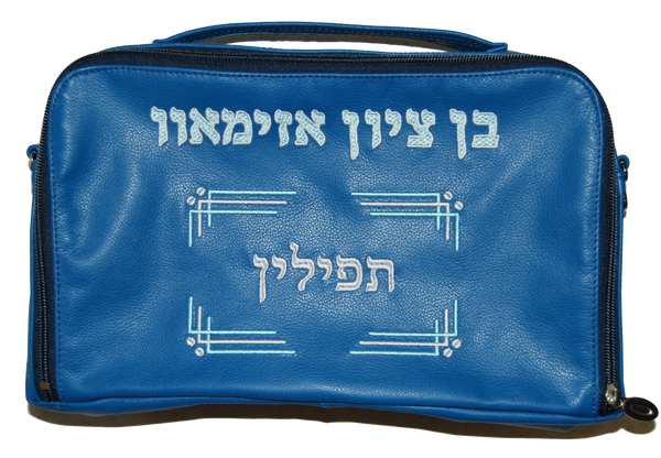Prestige Leather Tallit & Tefillin Bag — Travel & Compact Design, Classic Collection (TB110B-BL)