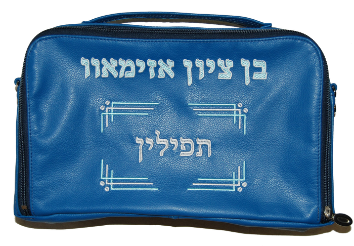 Prestige Leather Tallit & Tefillin Bag — Travel & Compact Design, Classic Collection (TB110B-BL)
