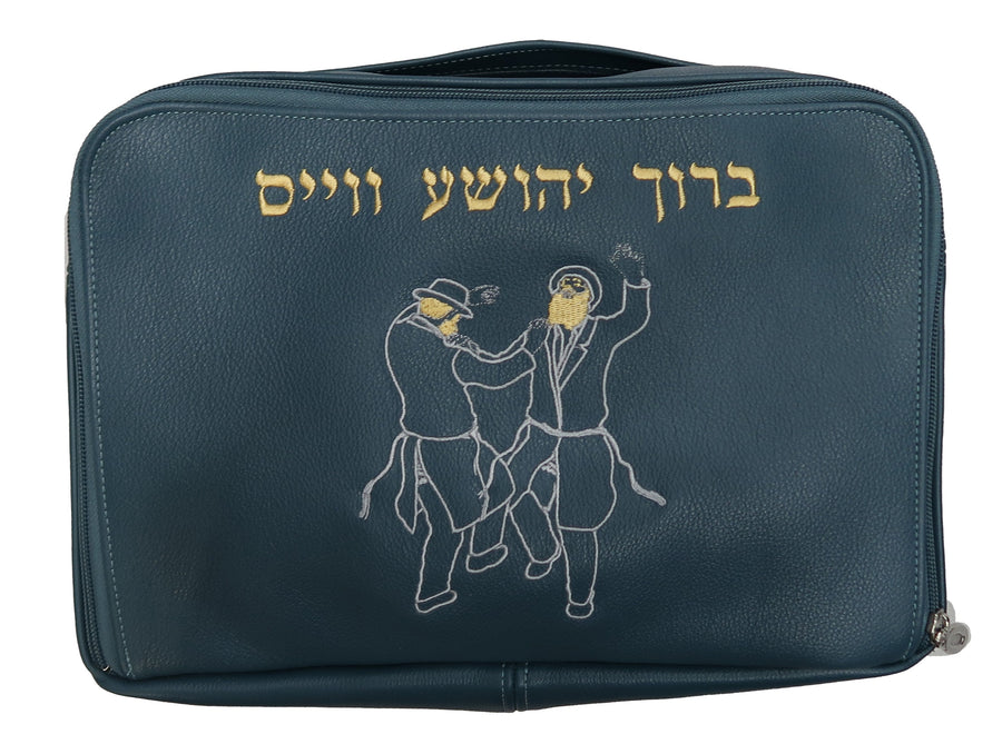 Personalization preview — Leather Tallit & Tefillin Bag — Travel & Compact Design, Classic Collection