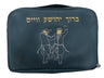Prestige Leather Tallit & Tefillin Bag — Travel & Compact Design, Classic Collection (TB115B-TL)