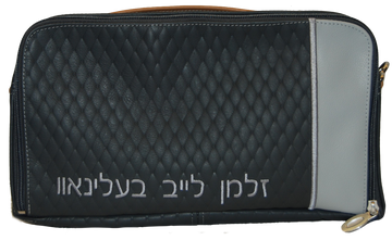 Prestige Custom Leather Tallit & Tefillin Bag — Diamond & Travel Design (TB295F-GR2)