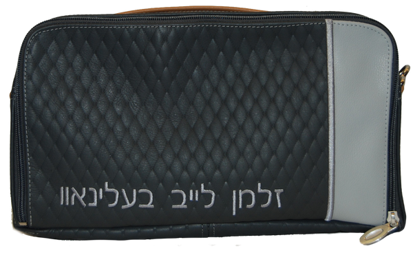 Prestige Custom Leather Tallit & Tefillin Bag — Diamond & Travel Design (TB295F-GR2)